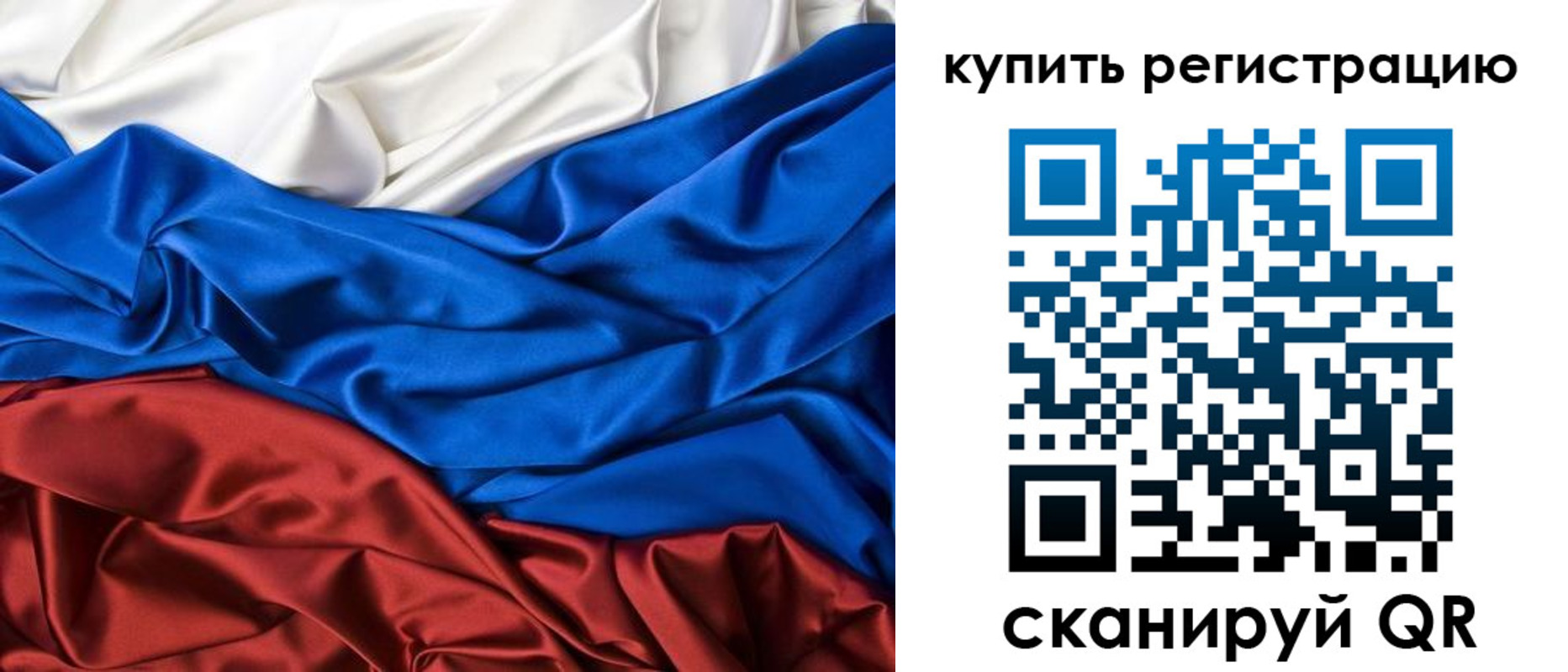 прописка регистрация в Приморско-Ахтарске